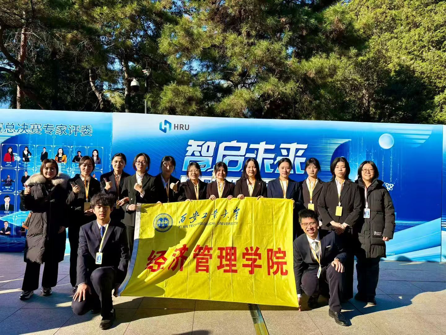 说明: 微信图片_20251127112556_20_134 说明: 微信图片_20251127112556_20_134